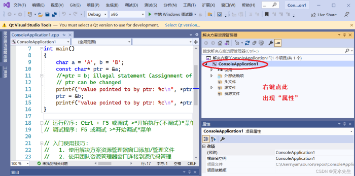 【BOOST C++】win10下,用VS2019开发BOOST C++代码_vsc++boost-CSDN博客 How to boost immune system